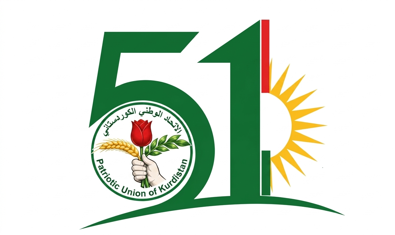 الاتحاد الوطني يقود قافلة تصحيح مسار الحكم وإنجاز استحقاقات شعبنا